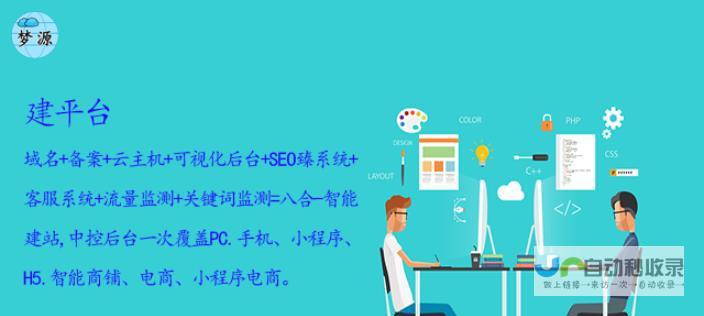 常德网站优化：提升在线可见度，助力企业发展
