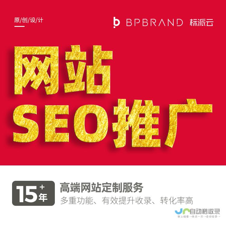 南昌SEO优化策略及案例分享