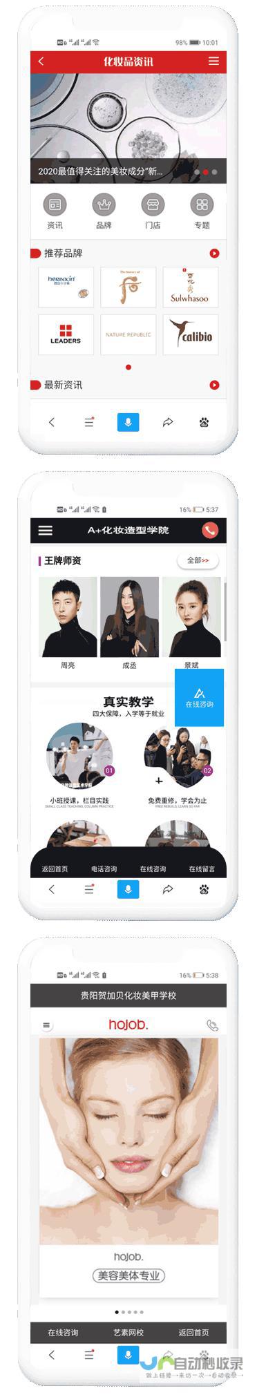 北京公司网站建设服务：提升品牌形象，助力业务增长，实现线上营销目标