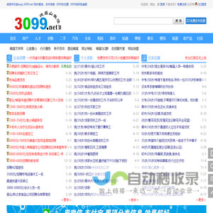 上海网站建设公司|上海自适应网站制作|上海仿制网站建设公司-智淇网络