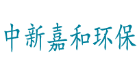 北京开荒保洁公司_专业办公室开荒保洁公司_中新嘉和开荒保洁公司