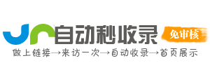 建站速航港